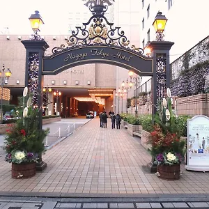 酒店 东急名古屋大饭店