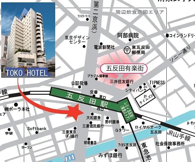 Hotel Mystays Gotanda Station Tokyo 3*,