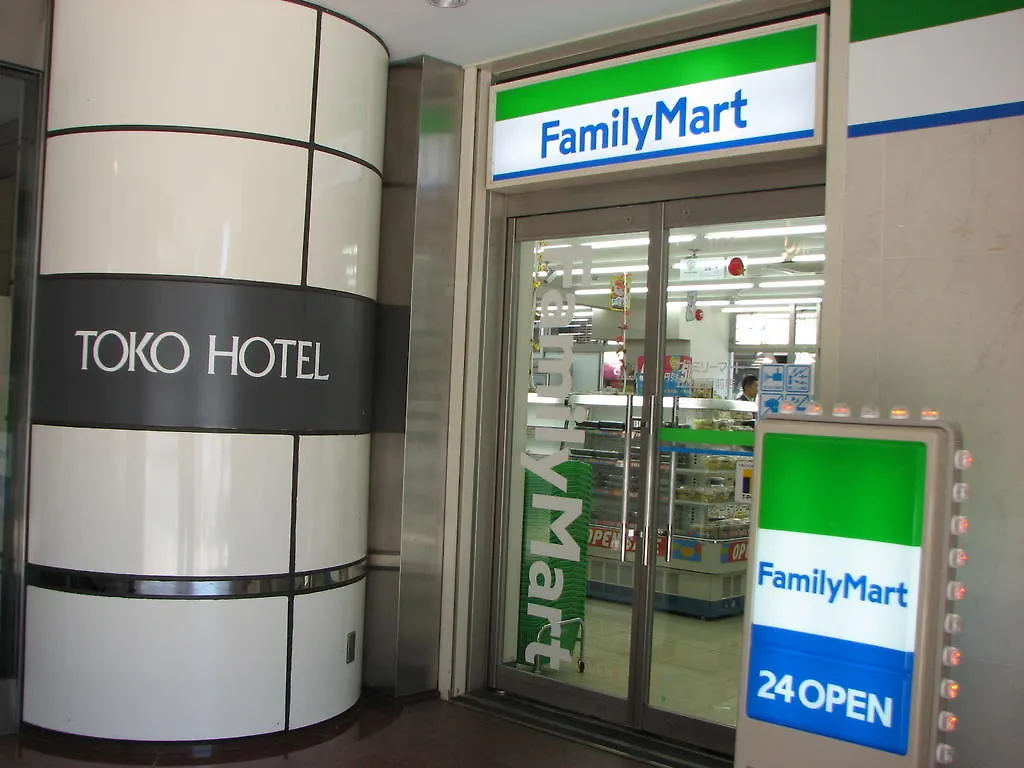 Hotel Mystays Gotanda Station Tokio